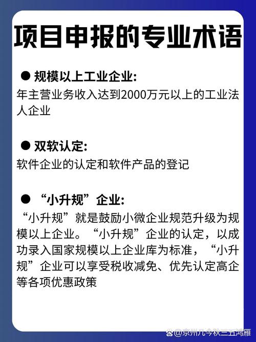 浅析住餐企业、规模以上服务业企业、资质以内建筑业企业与房地产开发经营企业的划分与统计意义